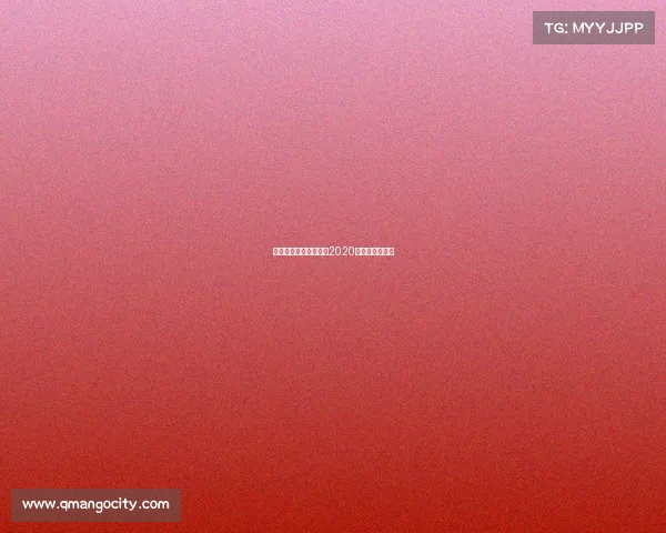 高尔夫女子近期赛事—2020年度高尔夫女神